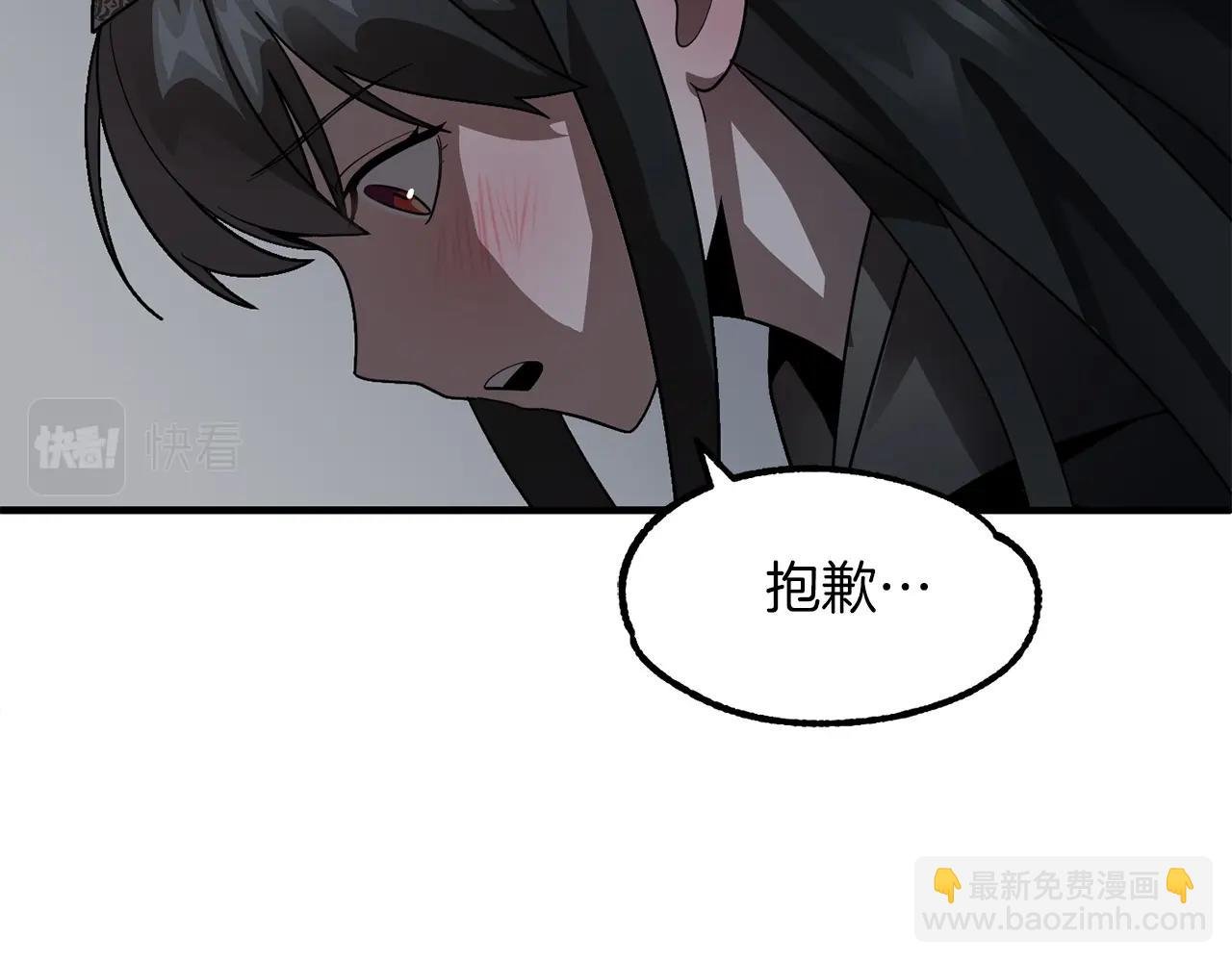 第13话 我的BT姐姐（二）