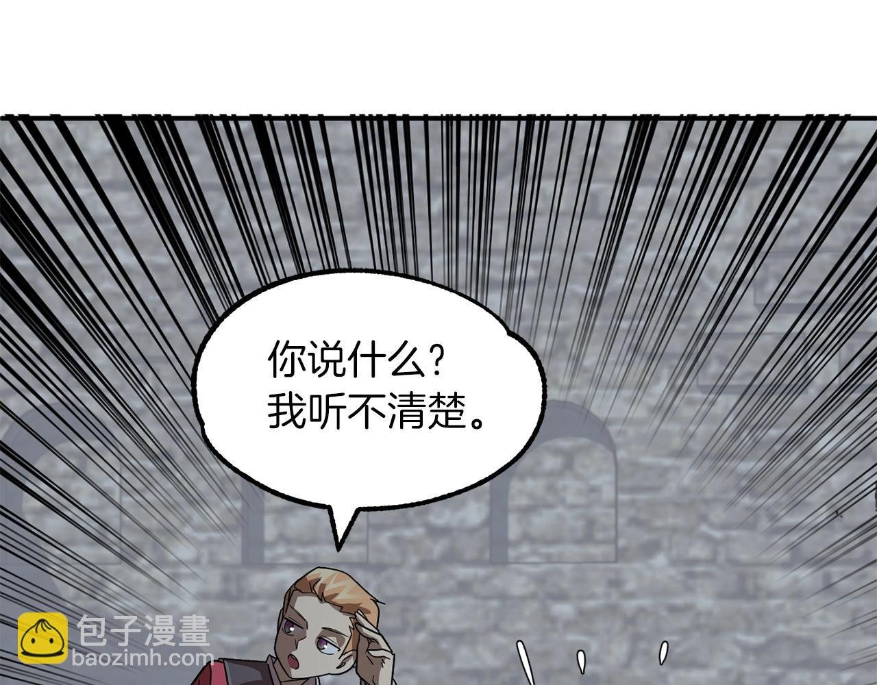 第13话 我的BT姐姐（二）