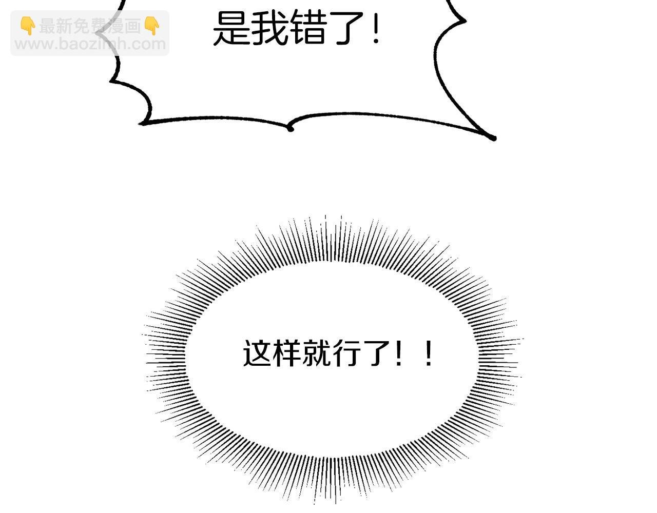 第13话 我的BT姐姐（二）