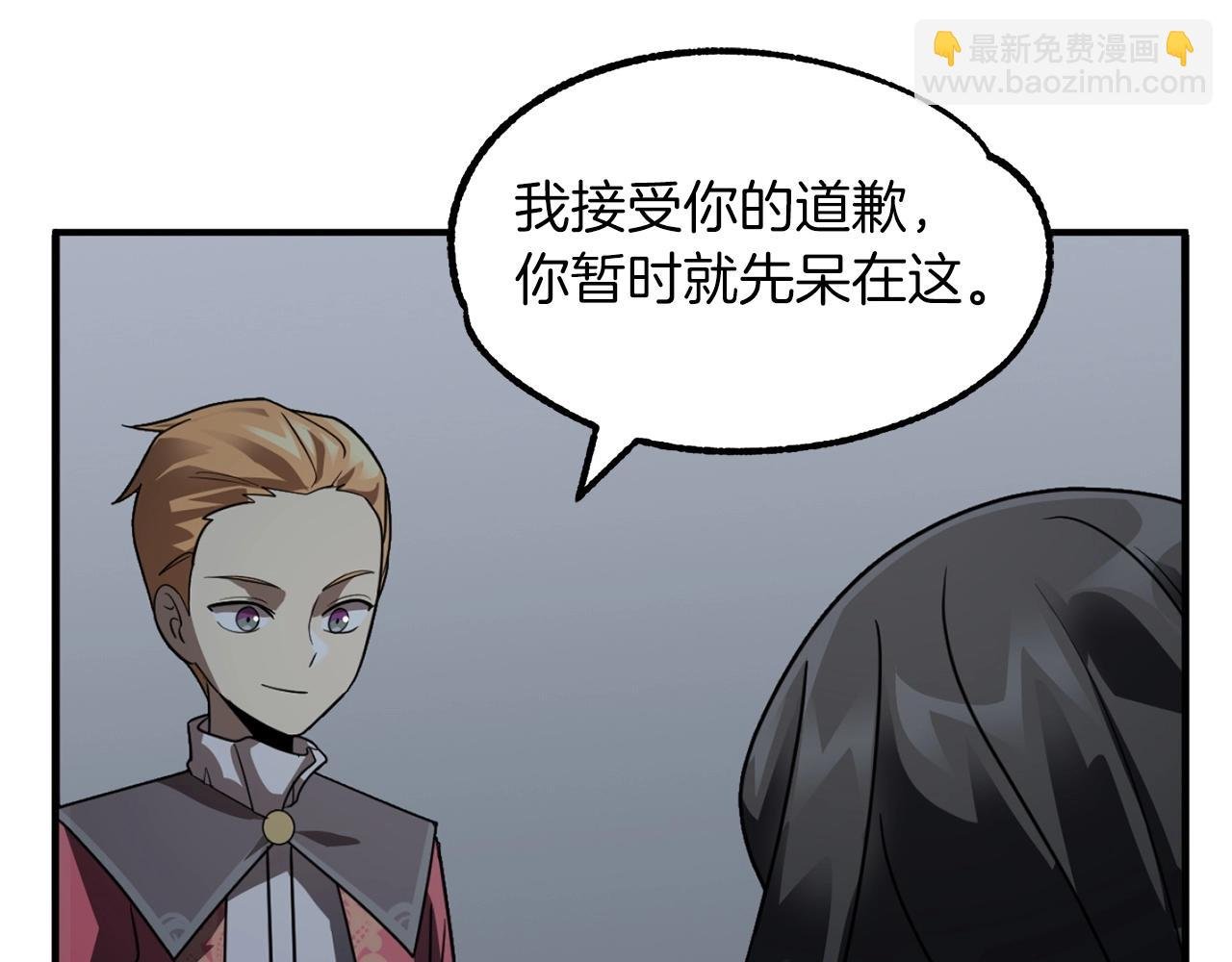 第13话 我的BT姐姐（二）