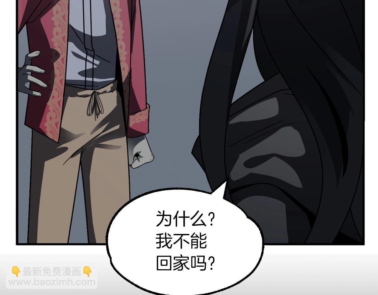 第13话 我的BT姐姐（二）
