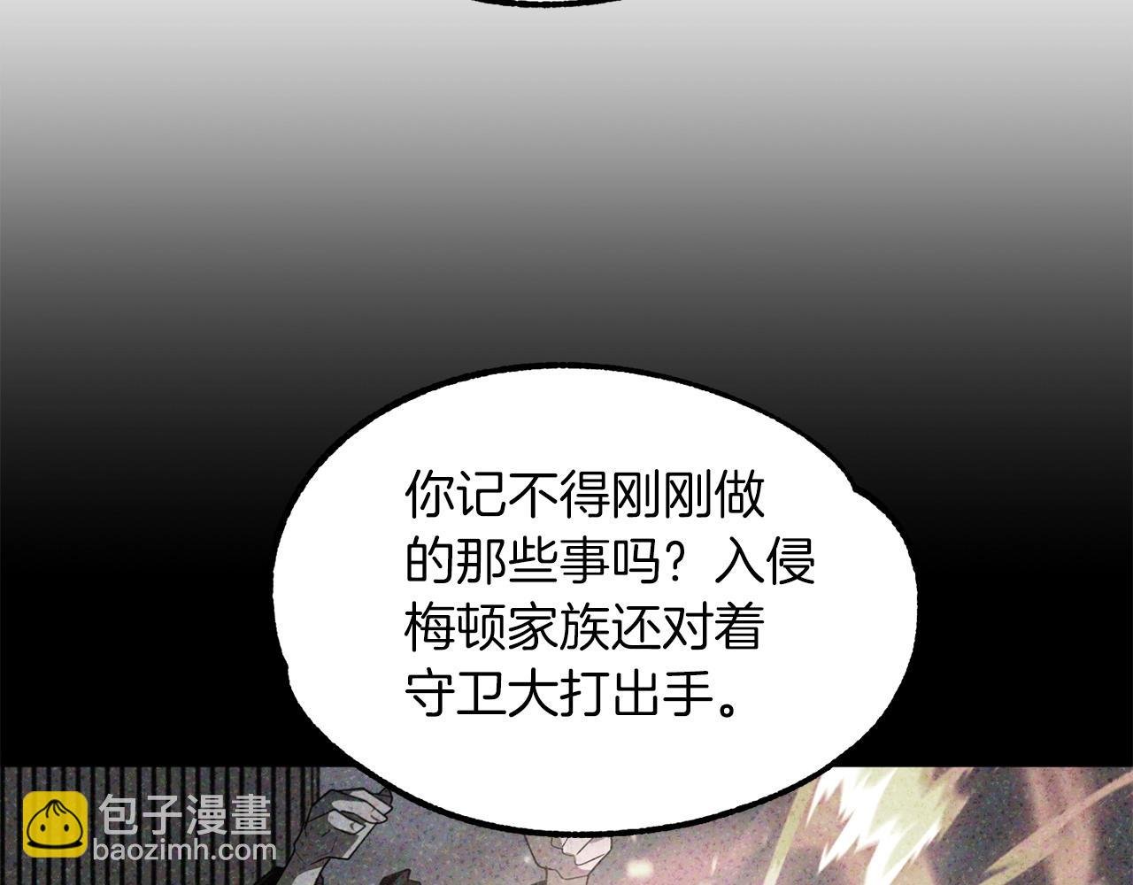 第13话 我的BT姐姐（二）
