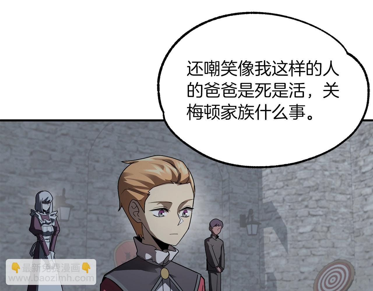 第13话 我的BT姐姐（二）