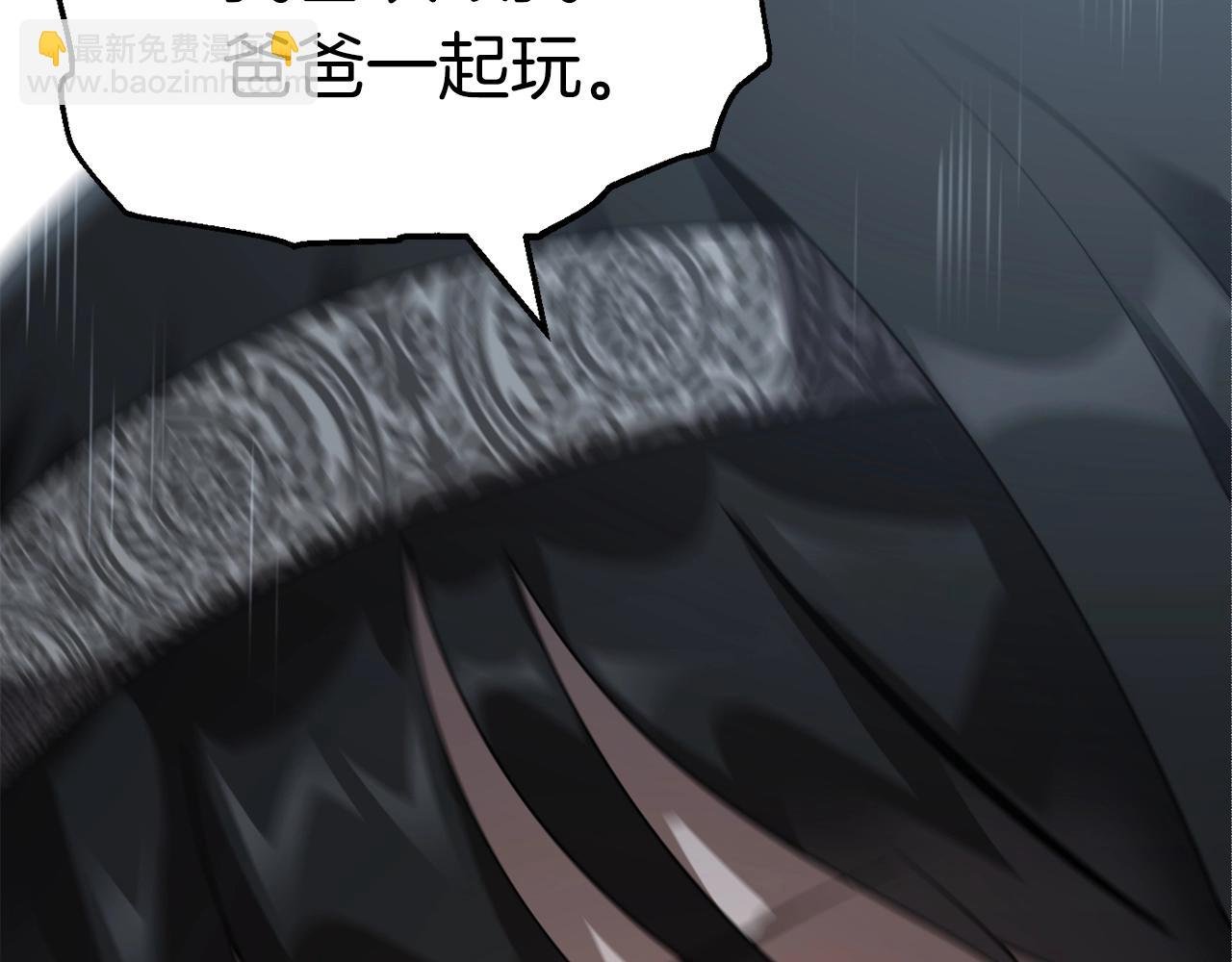 第13话 我的BT姐姐（二）