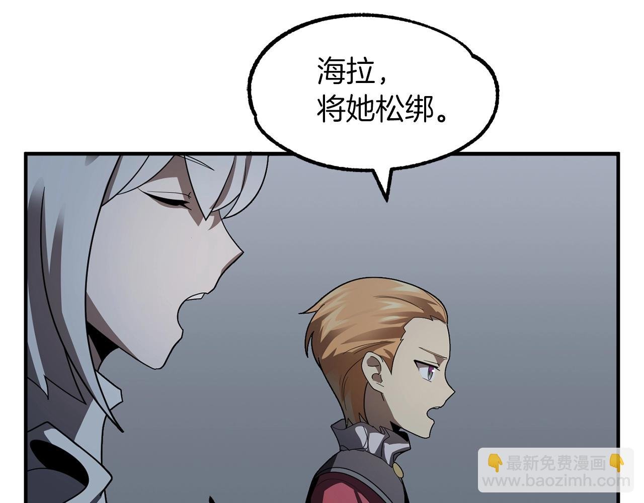 第13话 我的BT姐姐（二）
