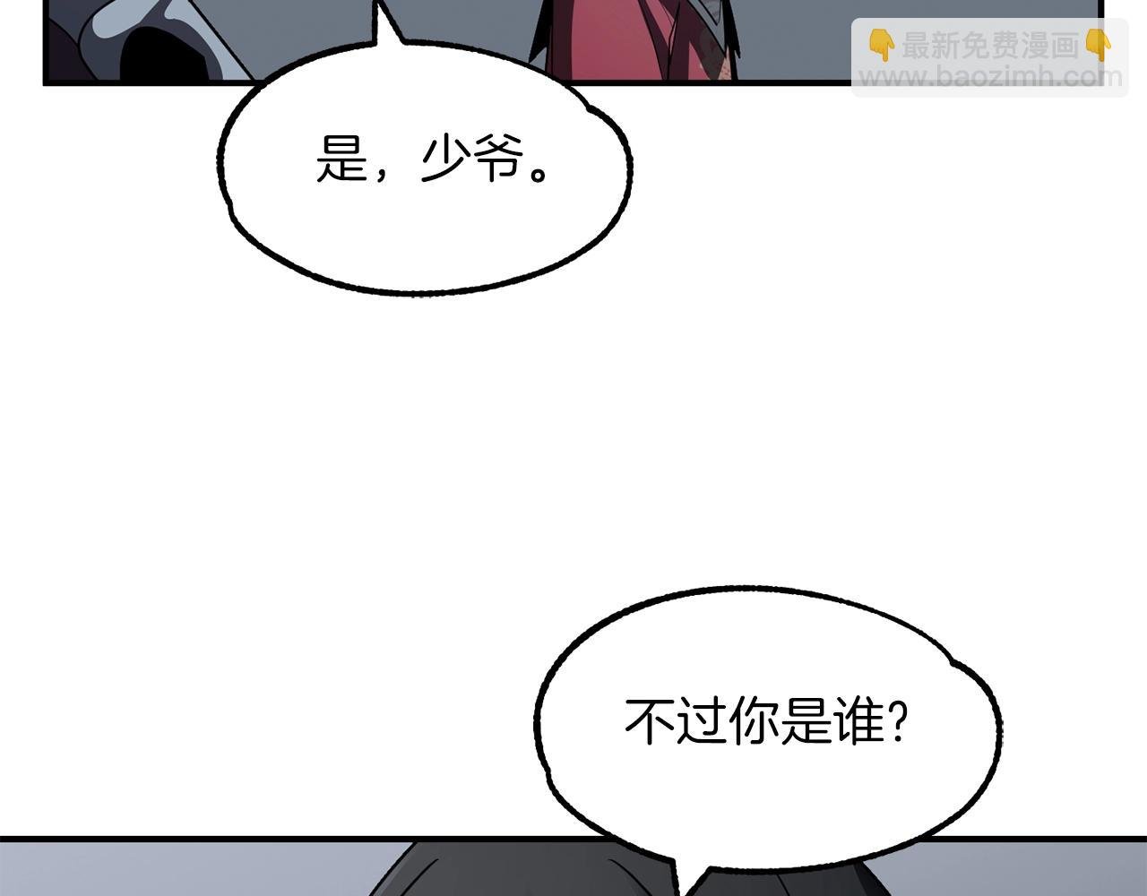 第13话 我的BT姐姐（二）