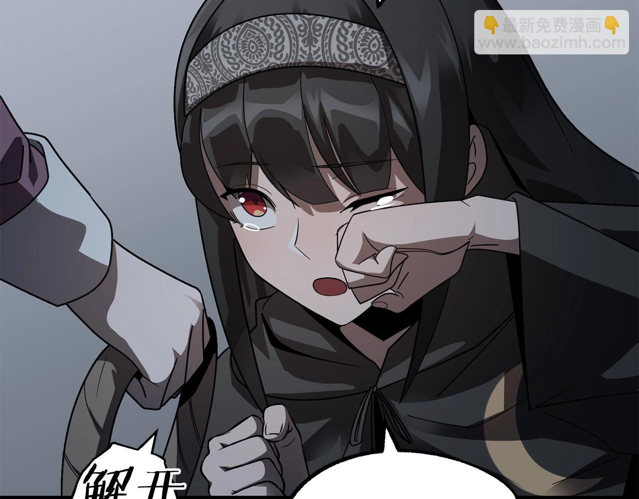 第13话 我的BT姐姐（二）