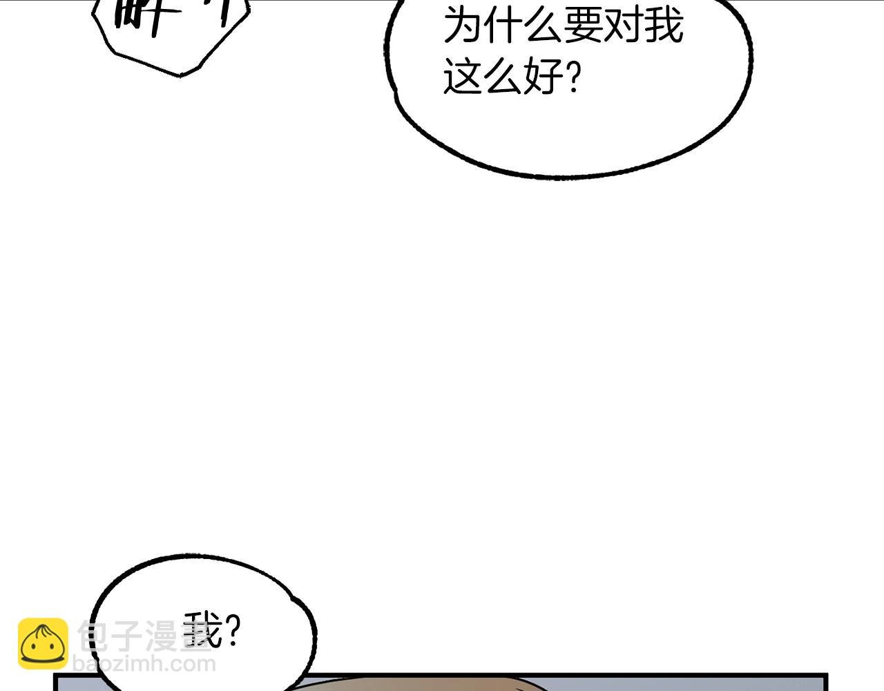 第13话 我的BT姐姐（二）