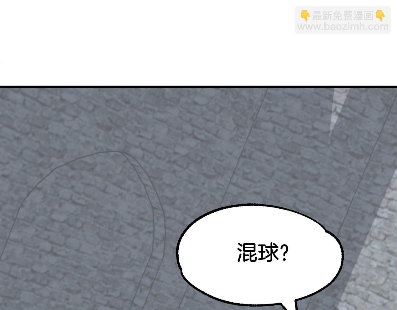 第13话 我的BT姐姐（二）