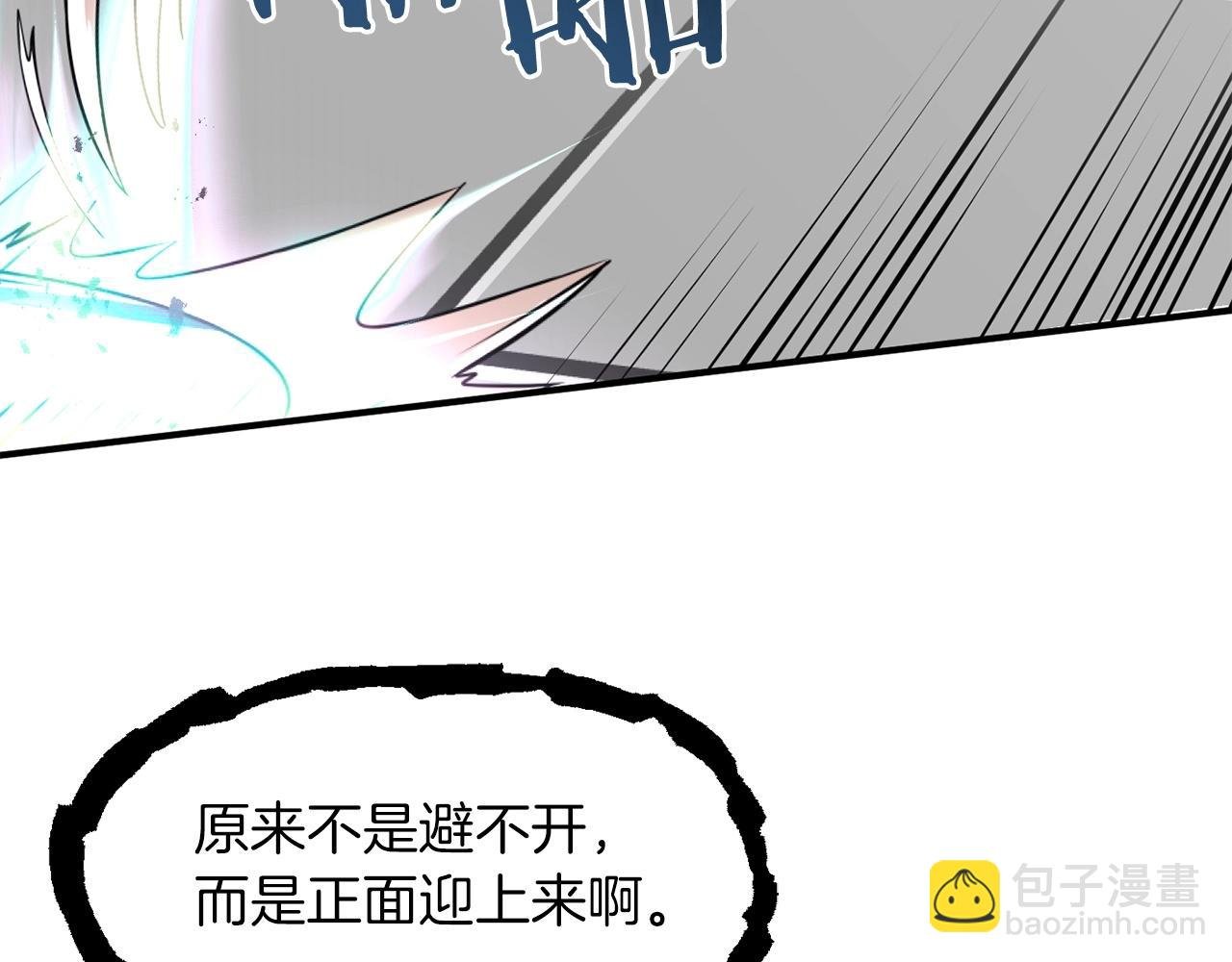 第14话 我姐姐的BT弟弟
