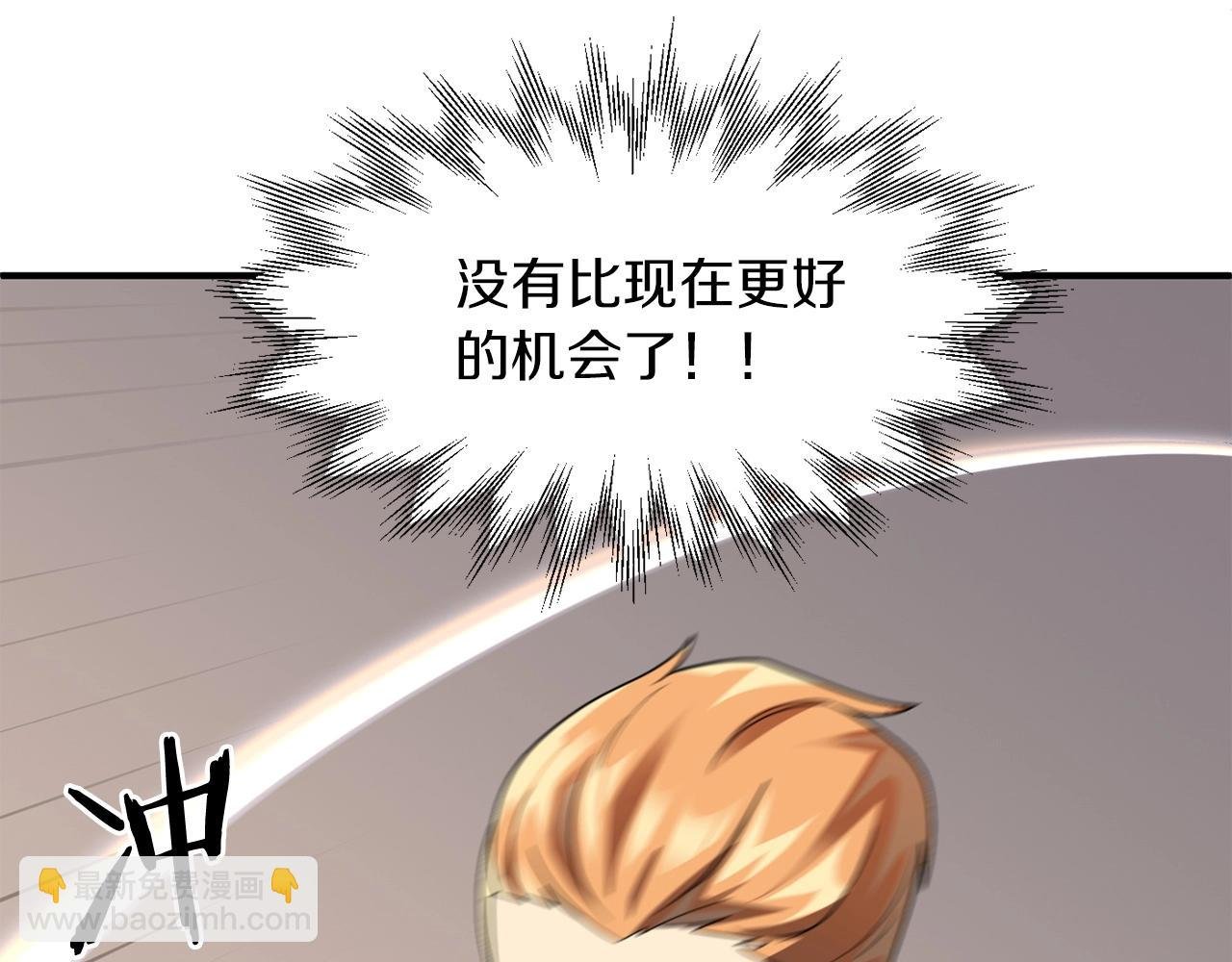 第14话 我姐姐的BT弟弟