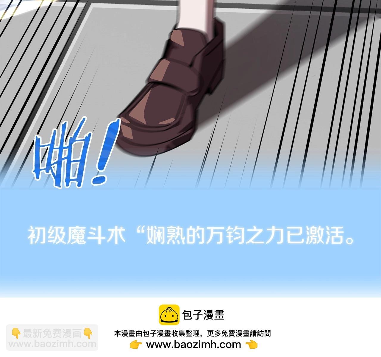 第14话 我姐姐的BT弟弟