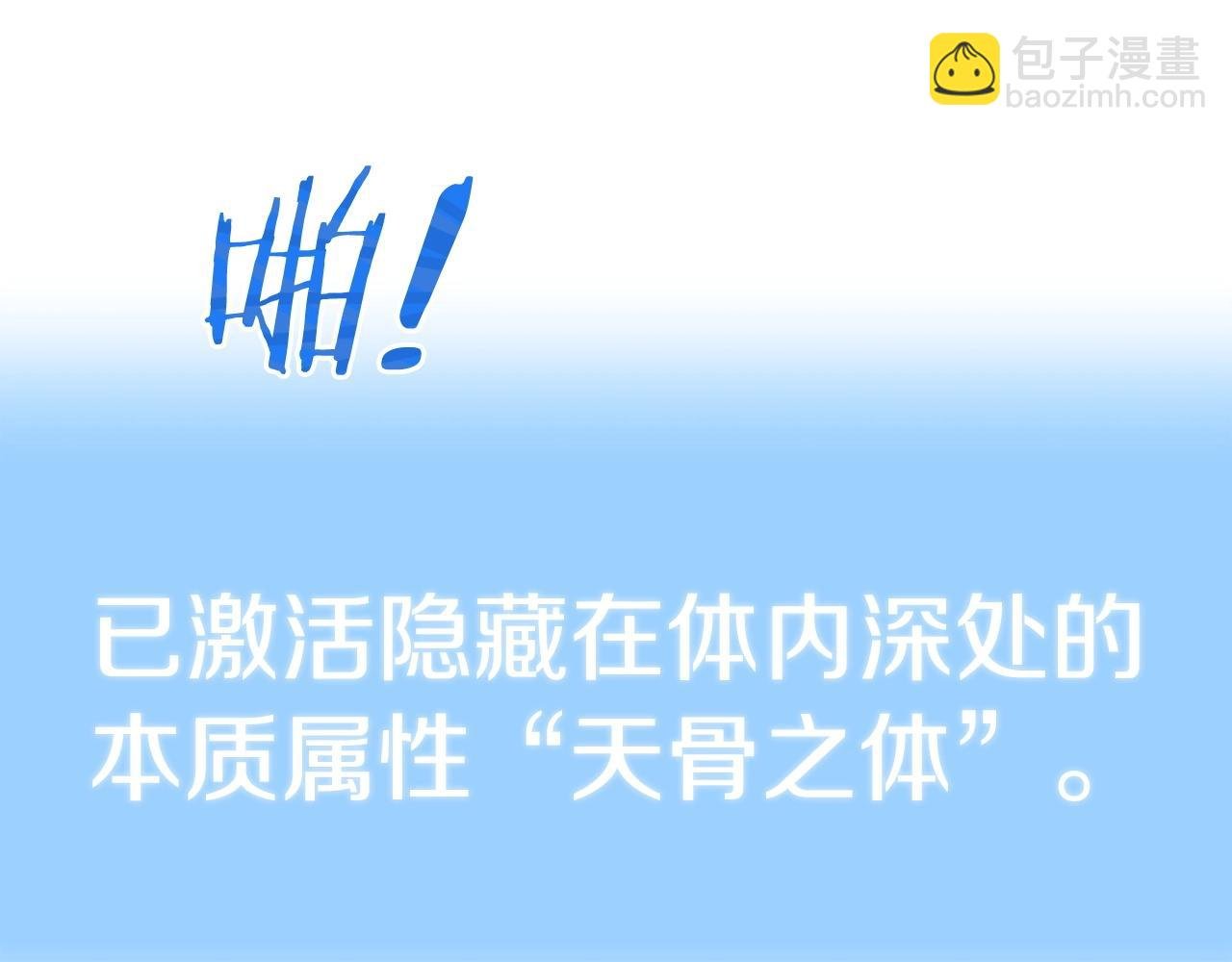 第15话 我才不要现在和少女签订契约
