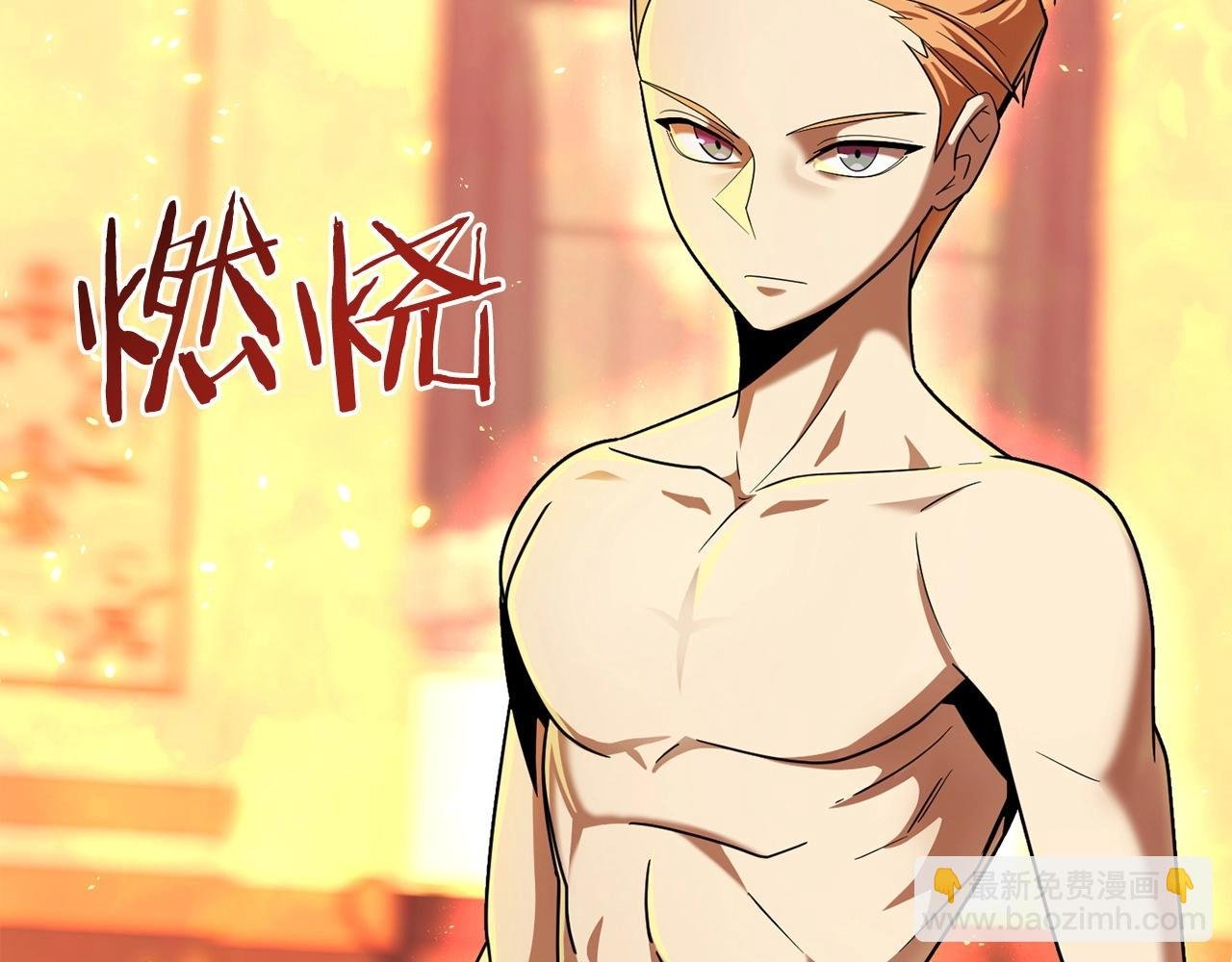 第15话 我才不要现在和少女签订契约