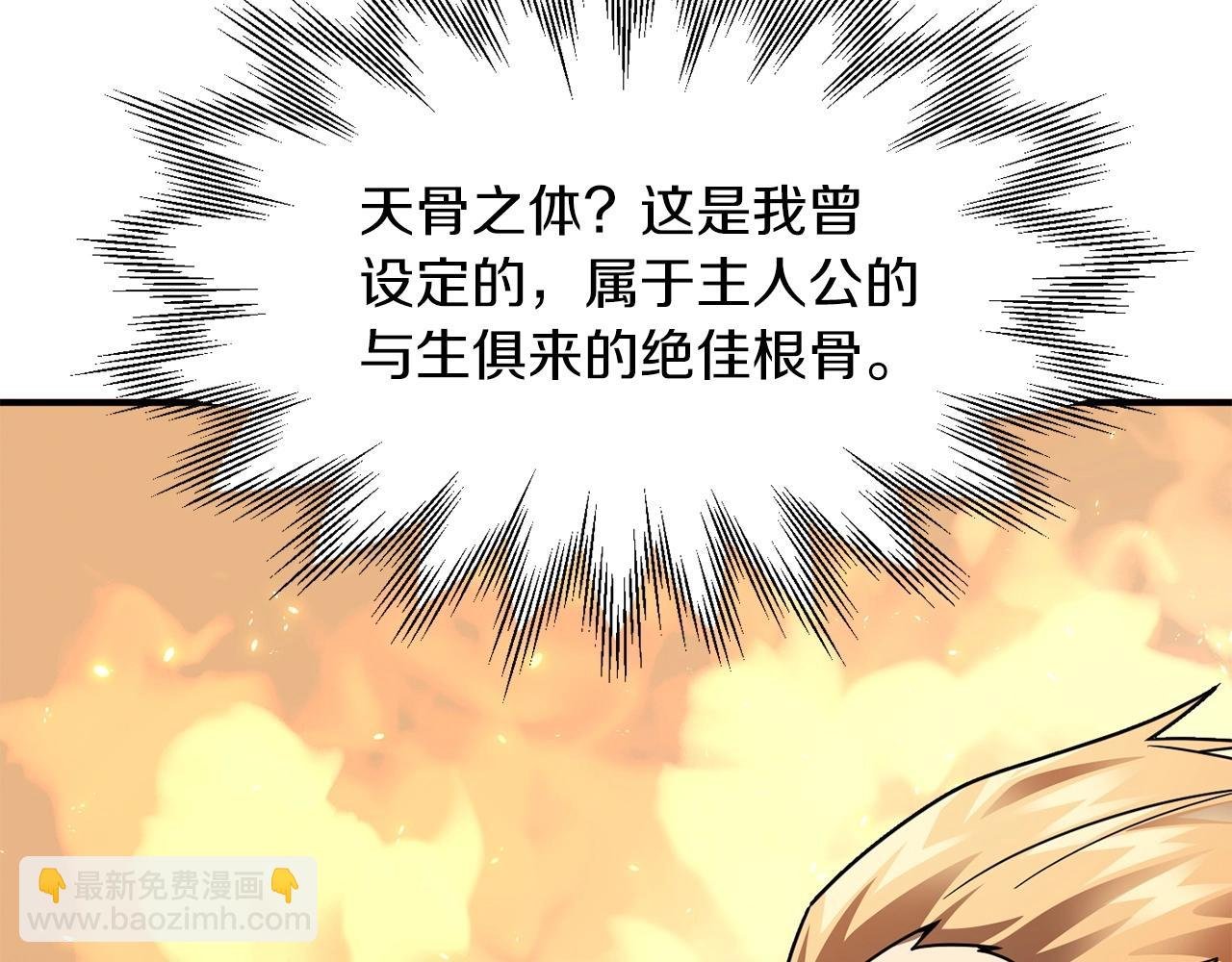第15话 我才不要现在和少女签订契约