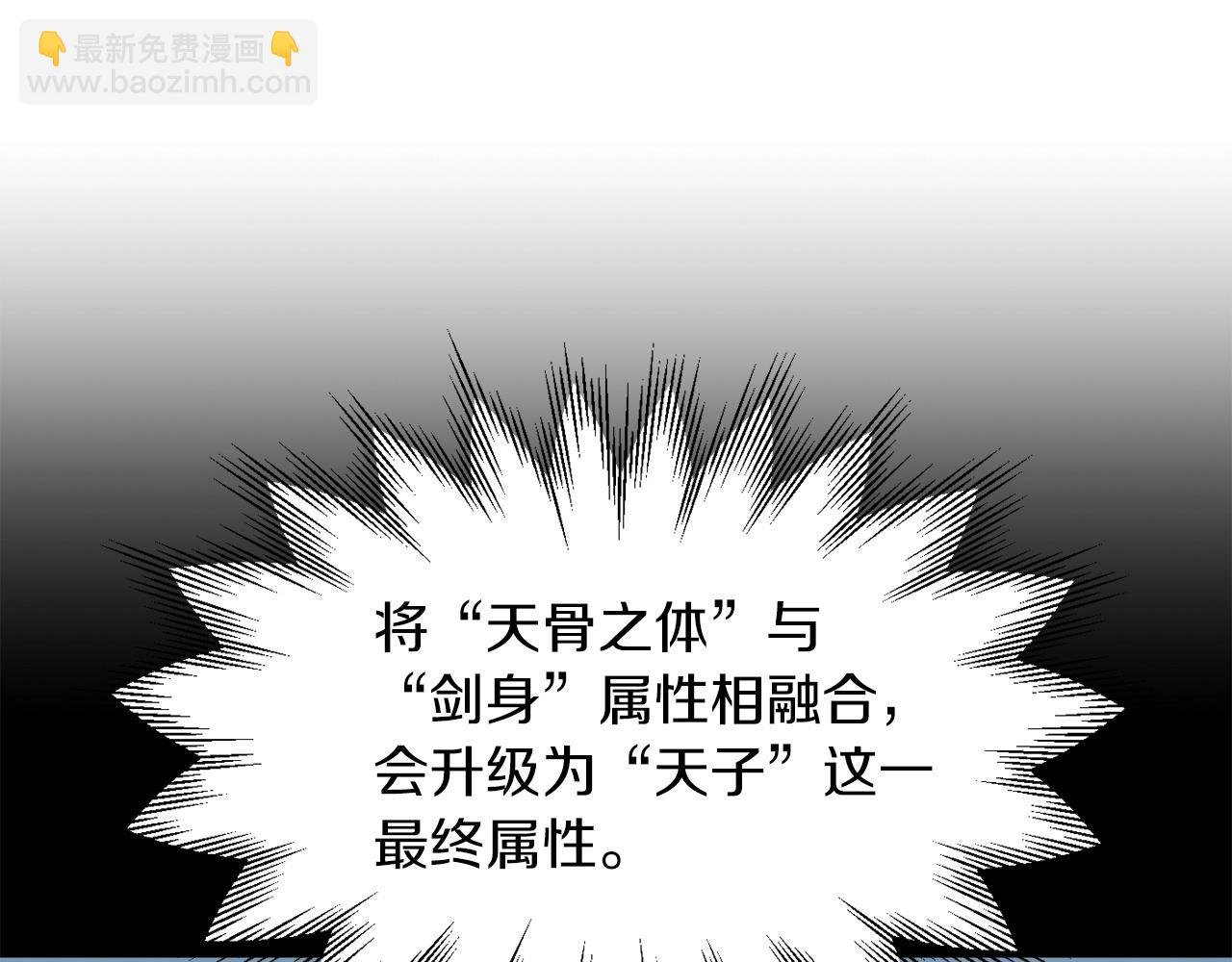 第15话 我才不要现在和少女签订契约