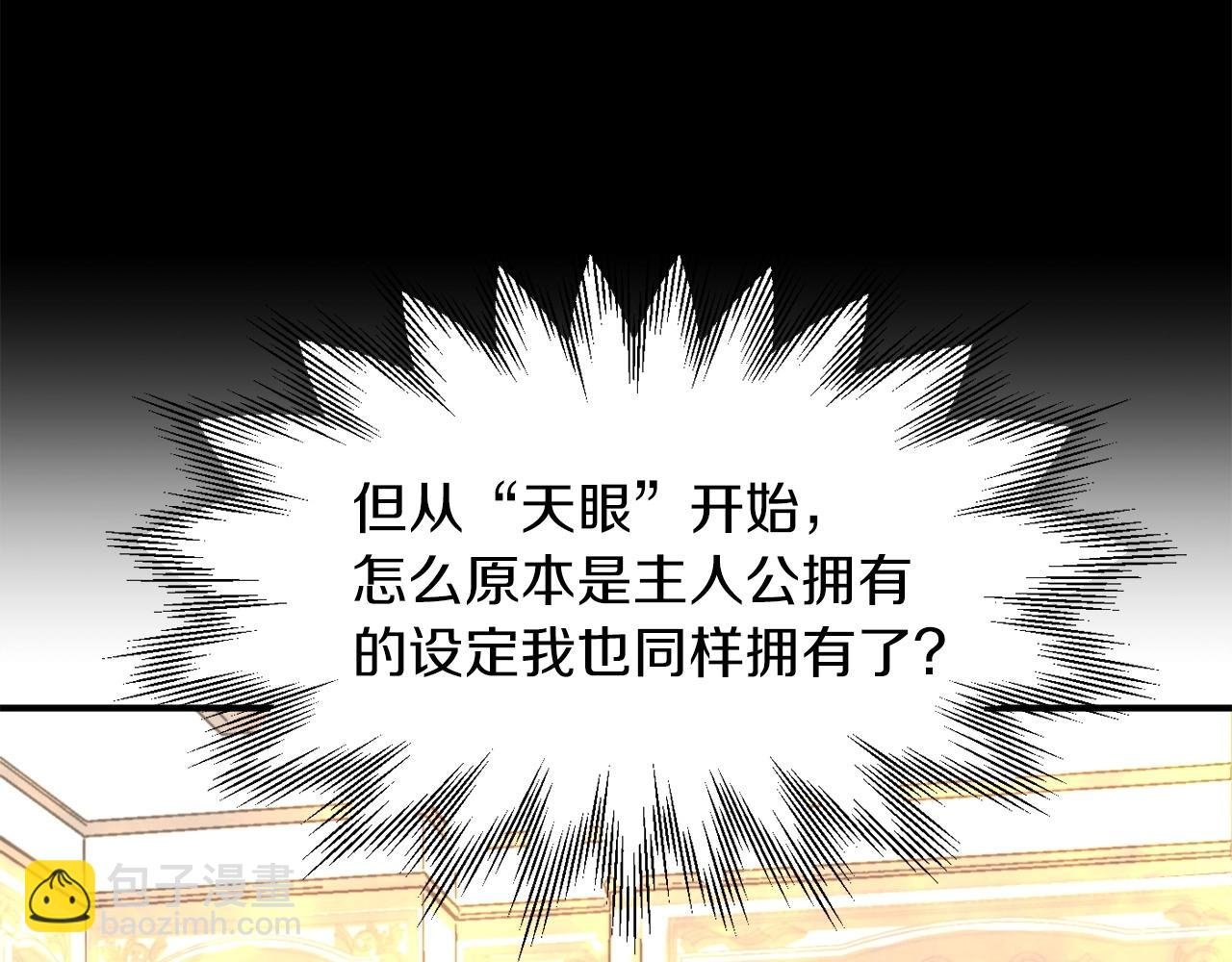 第15话 我才不要现在和少女签订契约