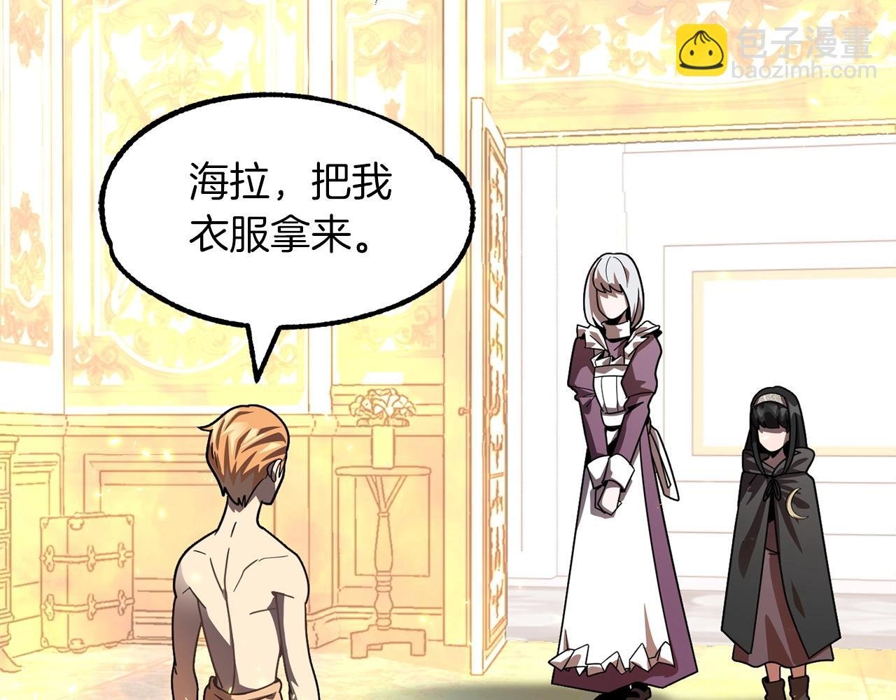 第15话 我才不要现在和少女签订契约