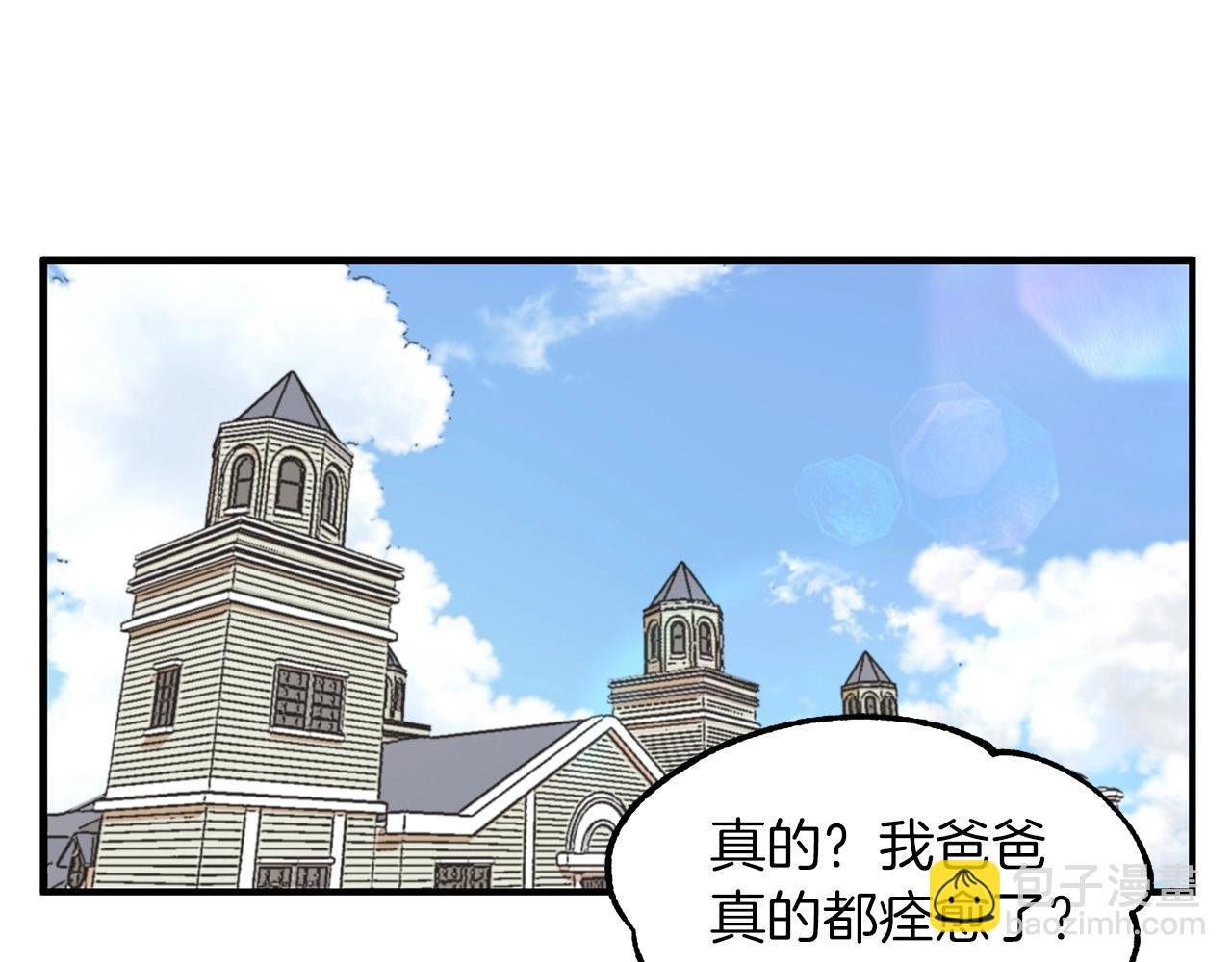 第15话 我才不要现在和少女签订契约