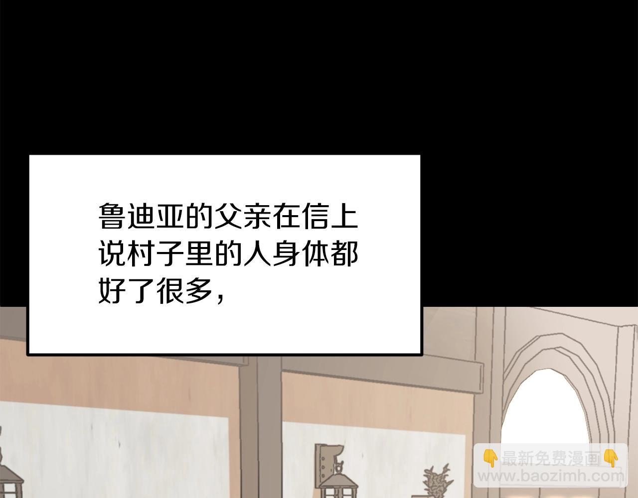 第15话 我才不要现在和少女签订契约