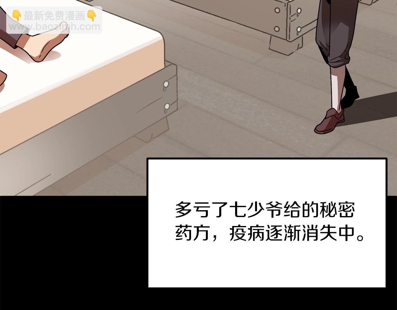 第15话 我才不要现在和少女签订契约