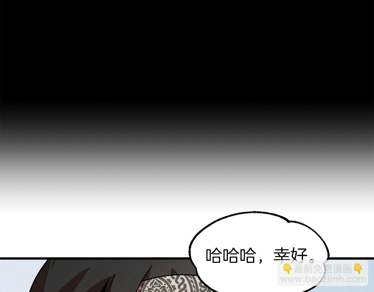 第15话 我才不要现在和少女签订契约