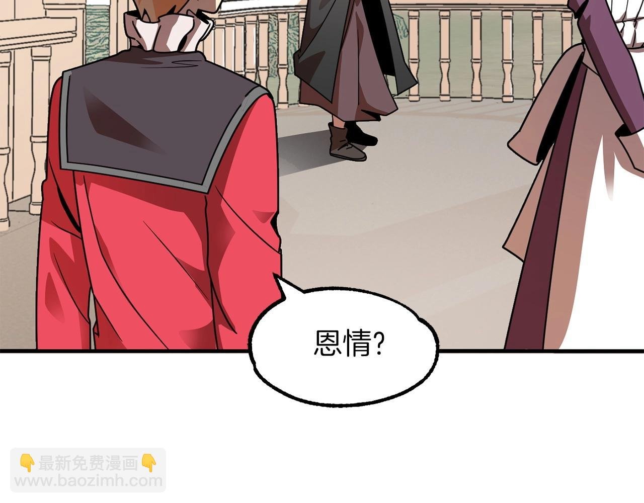 第15话 我才不要现在和少女签订契约
