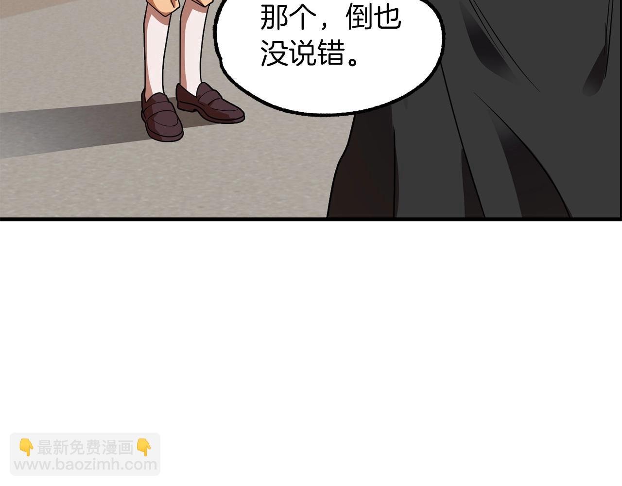 第15话 我才不要现在和少女签订契约