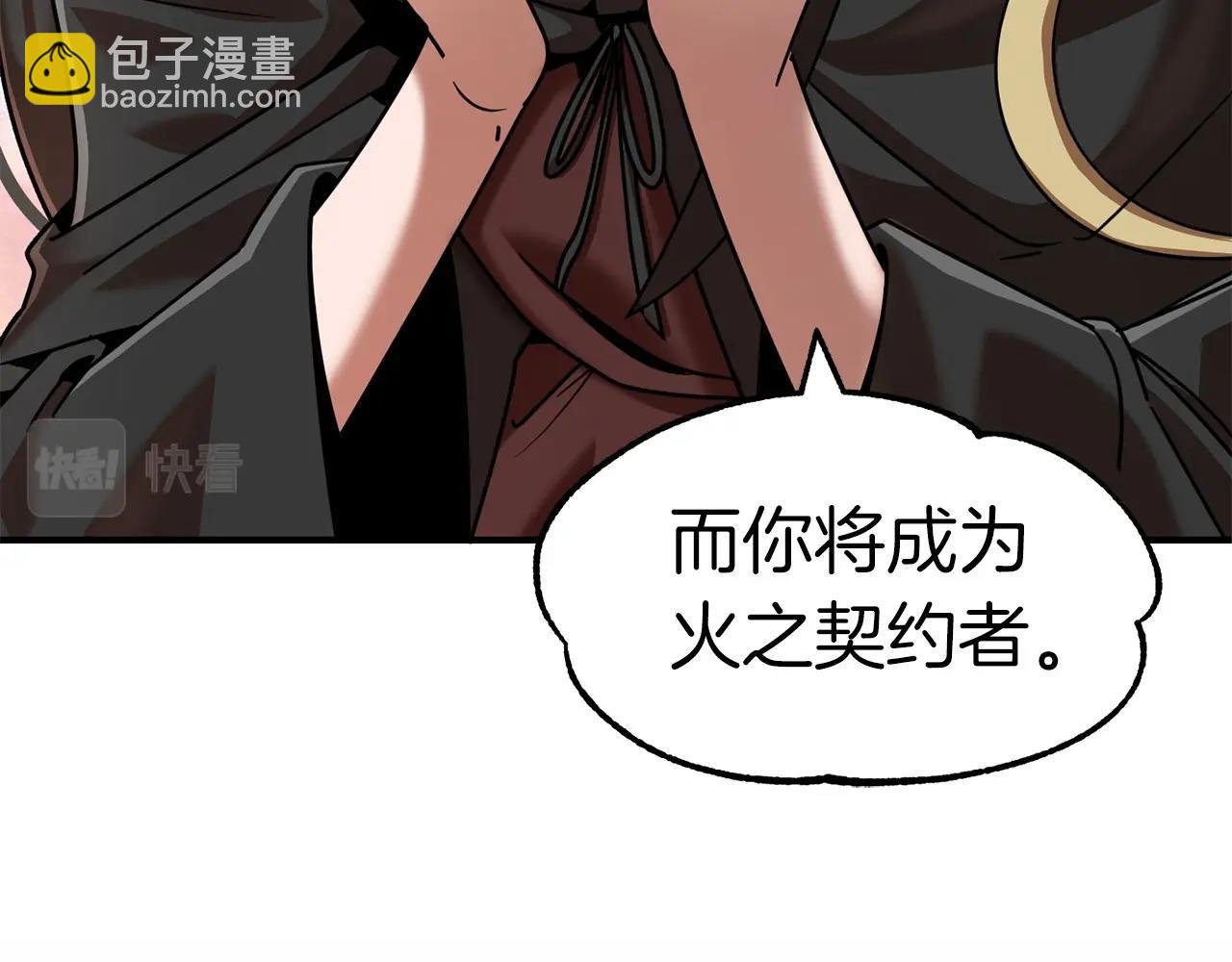 第15话 我才不要现在和少女签订契约