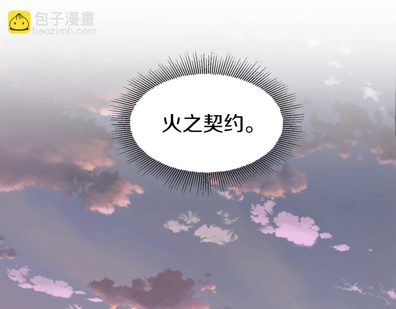 第15话 我才不要现在和少女签订契约