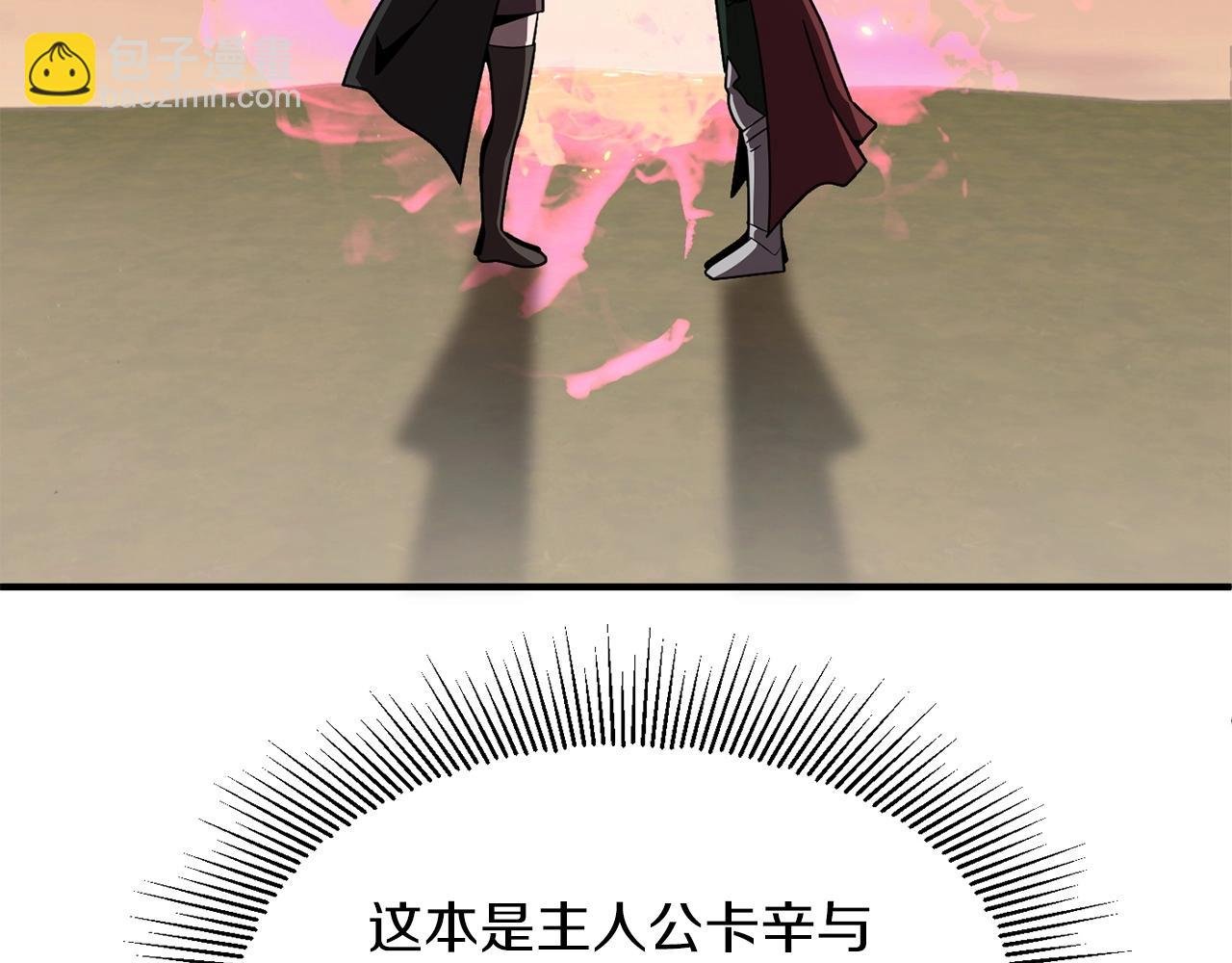 第15话 我才不要现在和少女签订契约