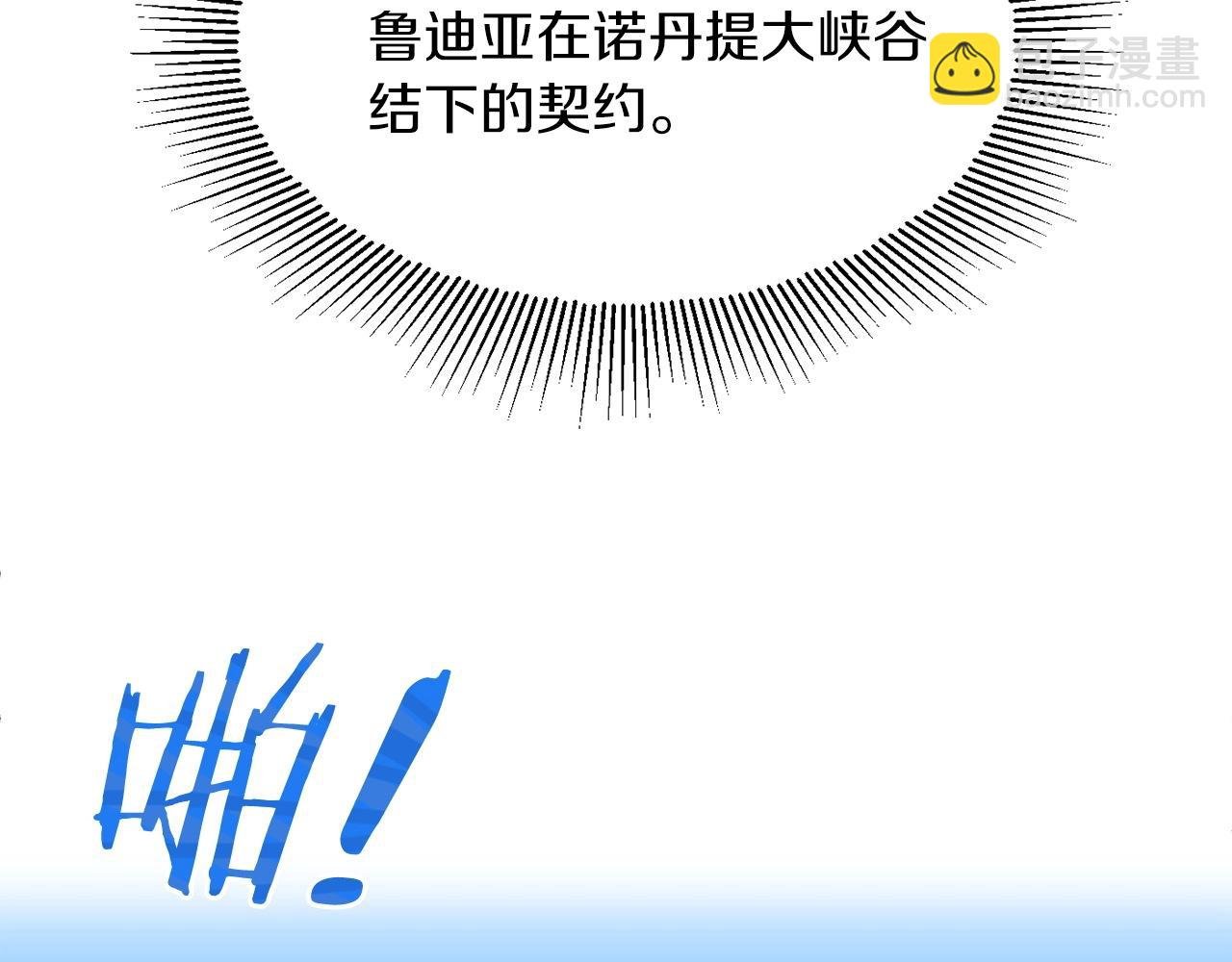第15话 我才不要现在和少女签订契约
