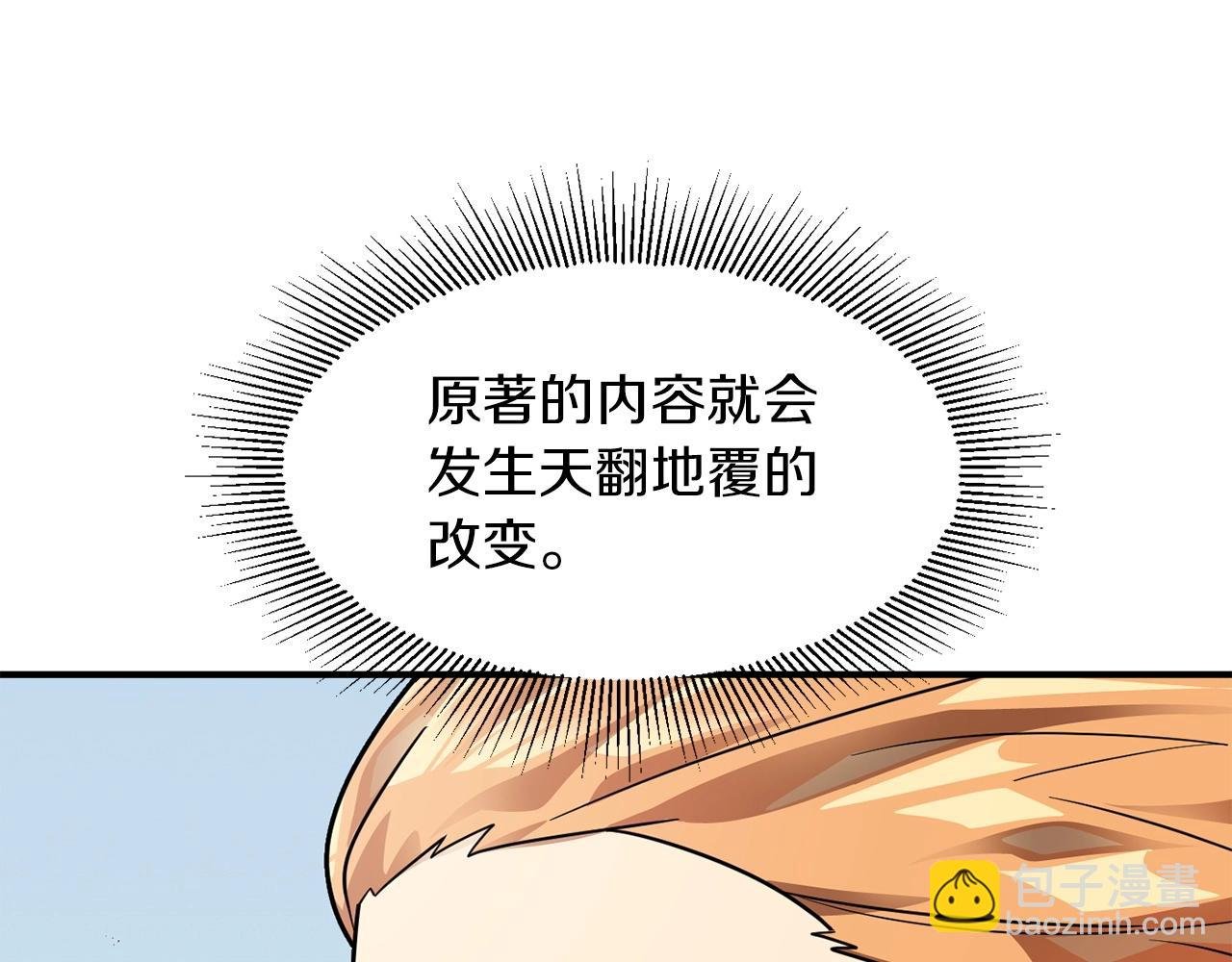 第15话 我才不要现在和少女签订契约