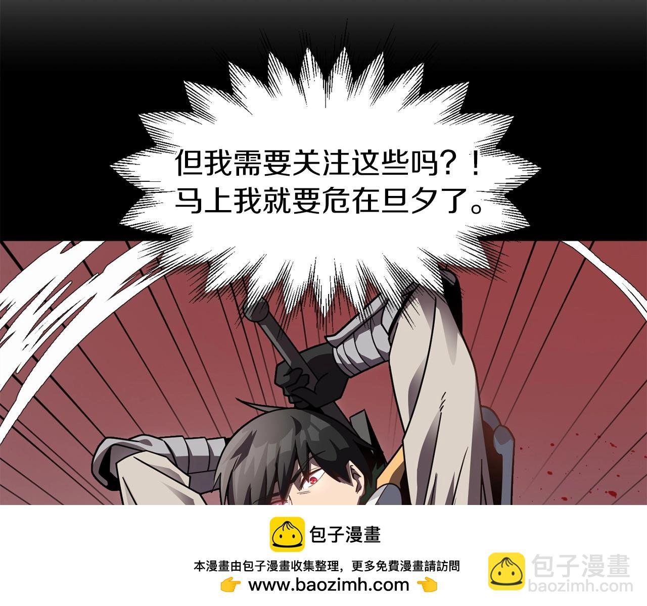 第15话 我才不要现在和少女签订契约