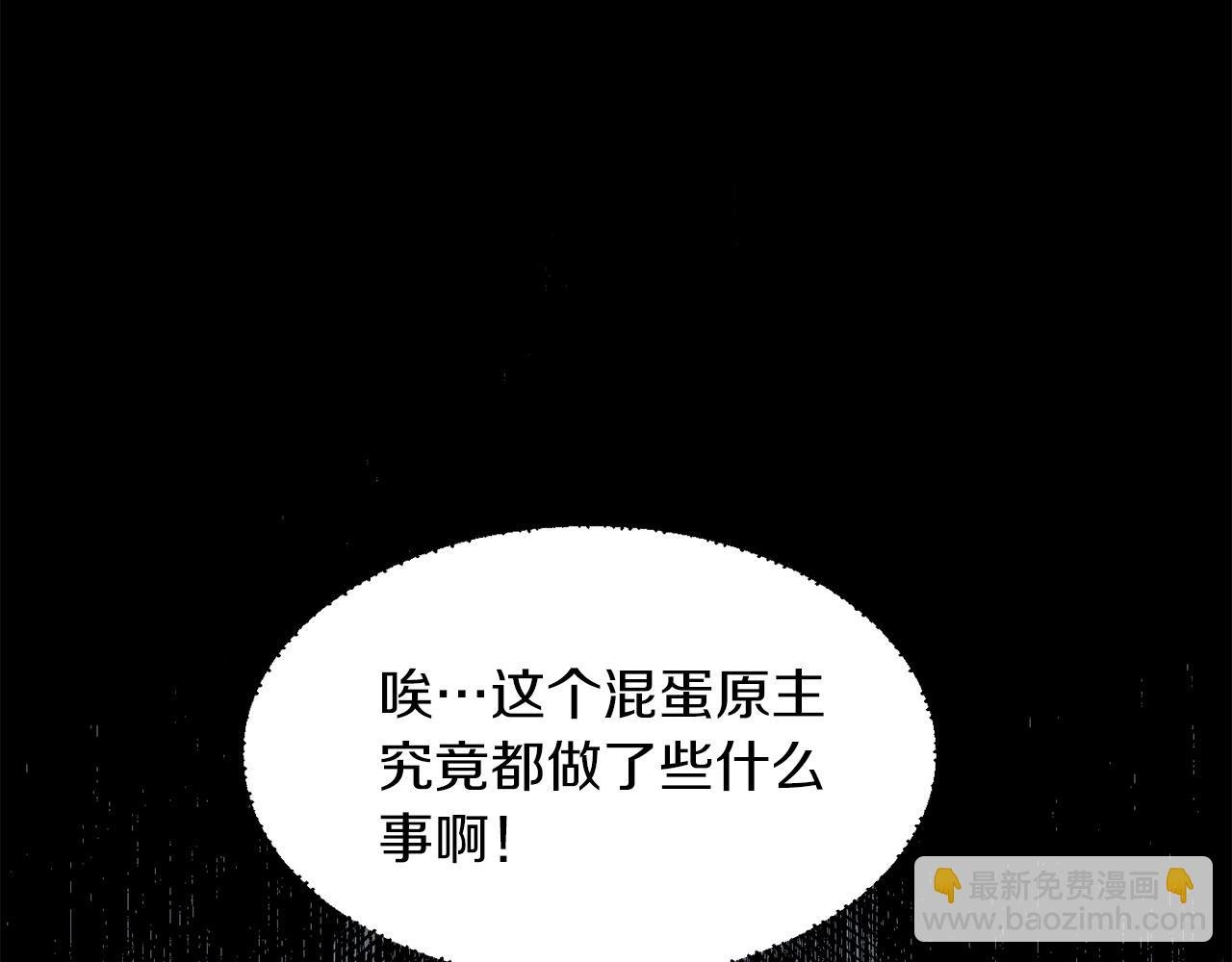 第16话 效忠于我！