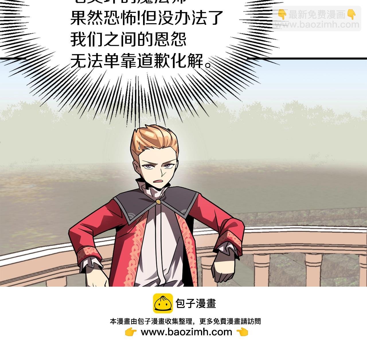 第16话 效忠于我！