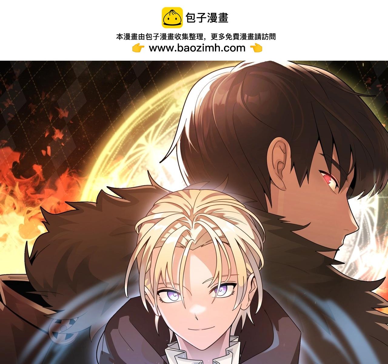 第17话 宿命的相遇