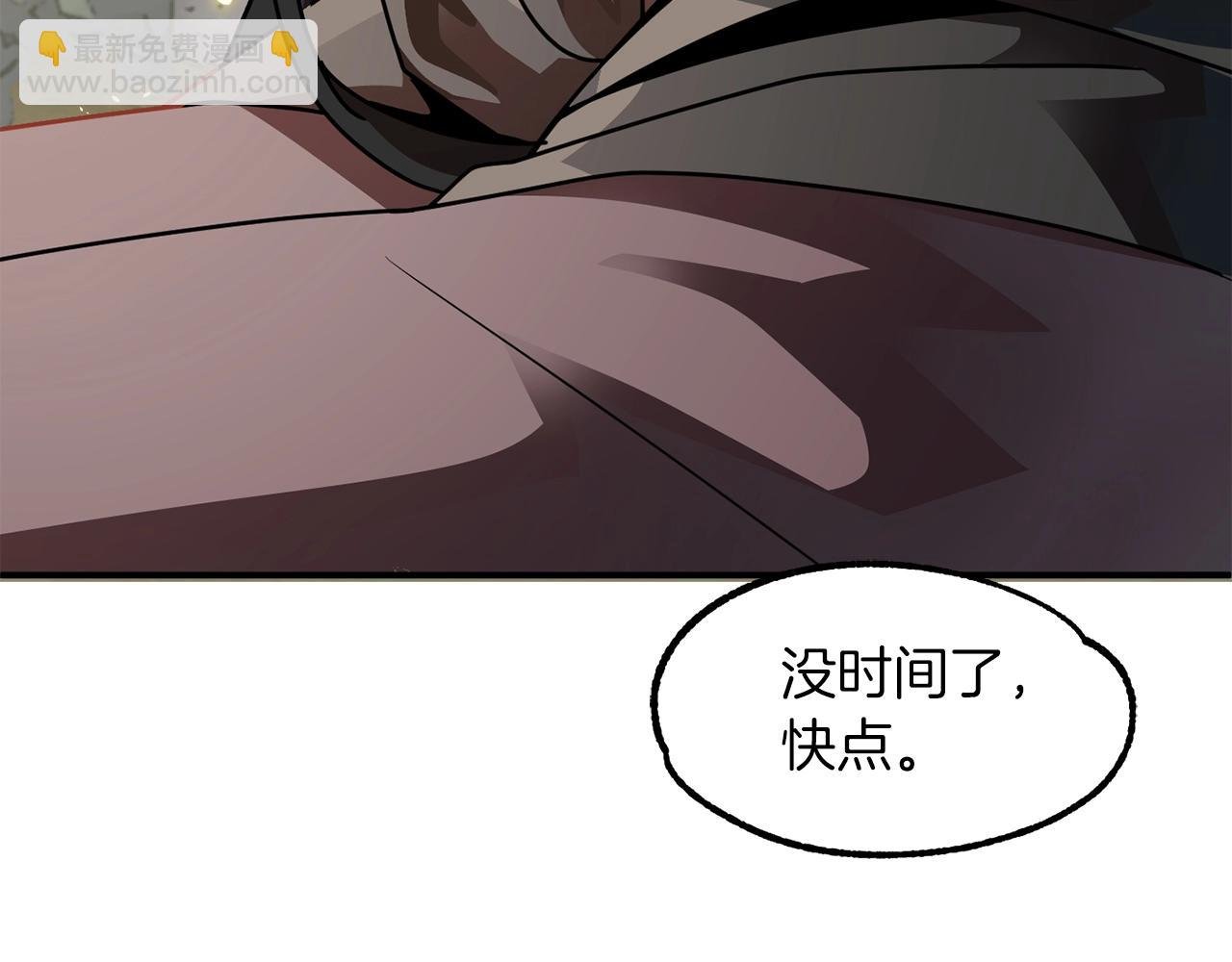 第17话 宿命的相遇