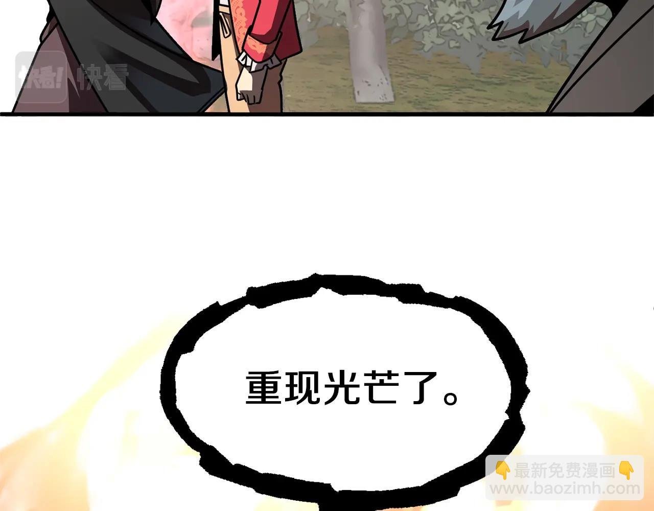 第17话 宿命的相遇