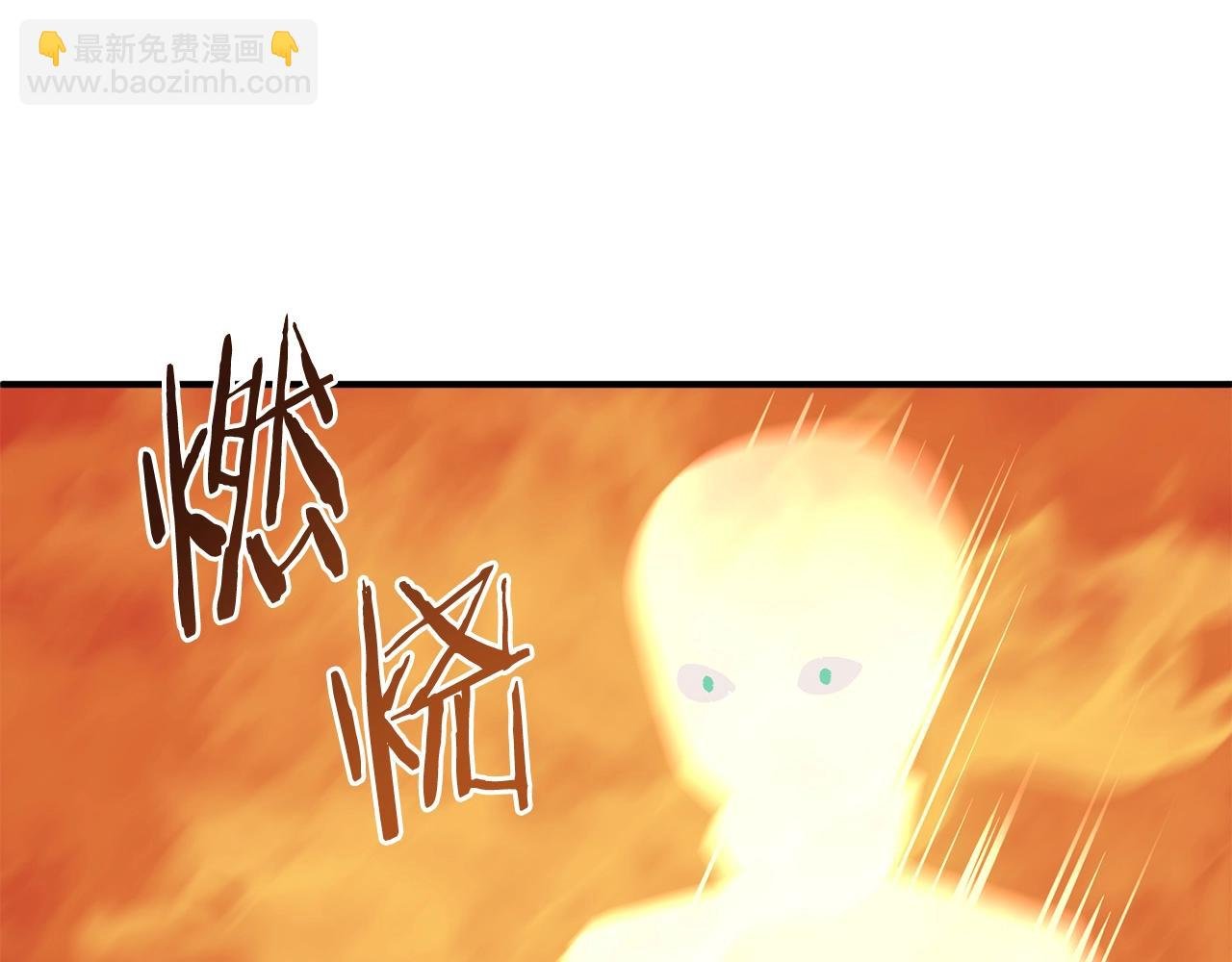 第17话 宿命的相遇