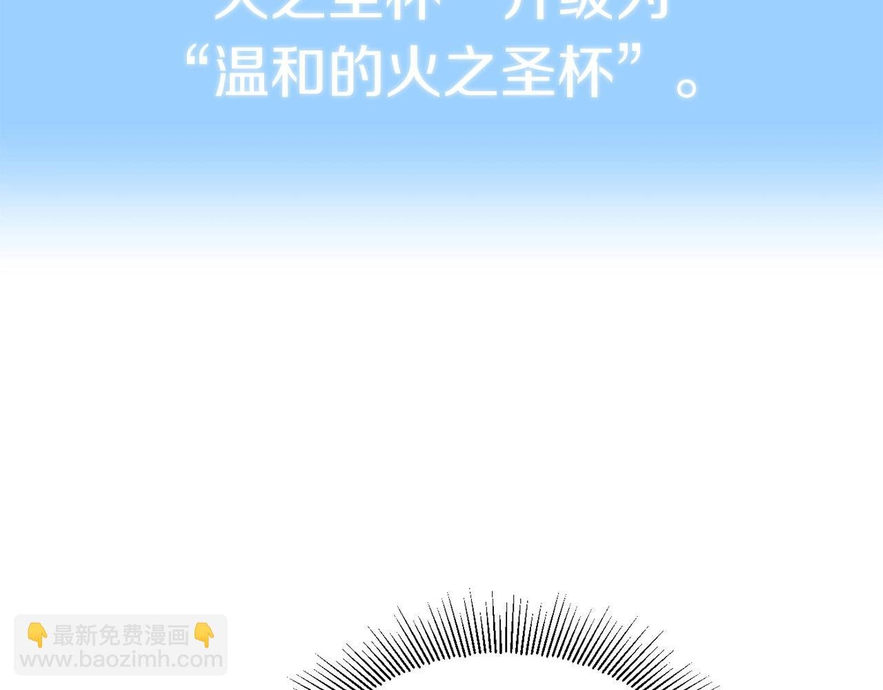 第17话 宿命的相遇