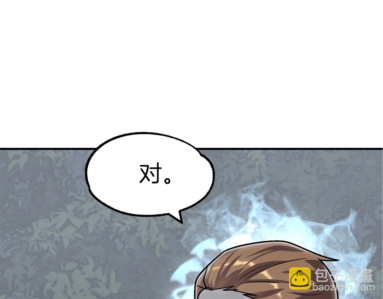 第18话 浅浅切磋一下吧