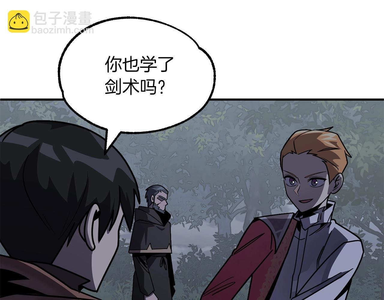第18话 浅浅切磋一下吧