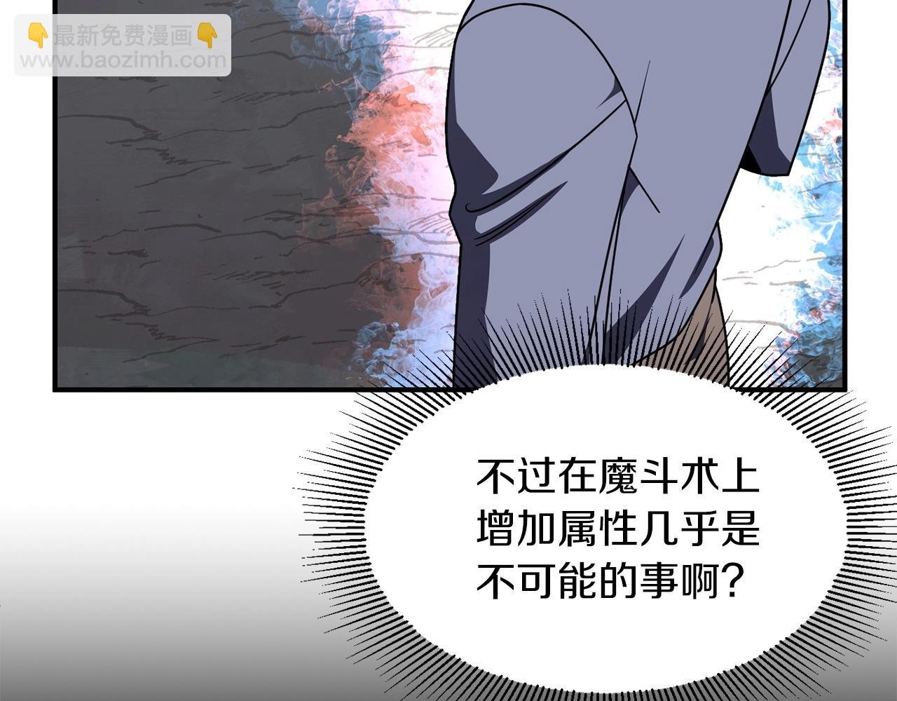 第19话 爸！我明白了！