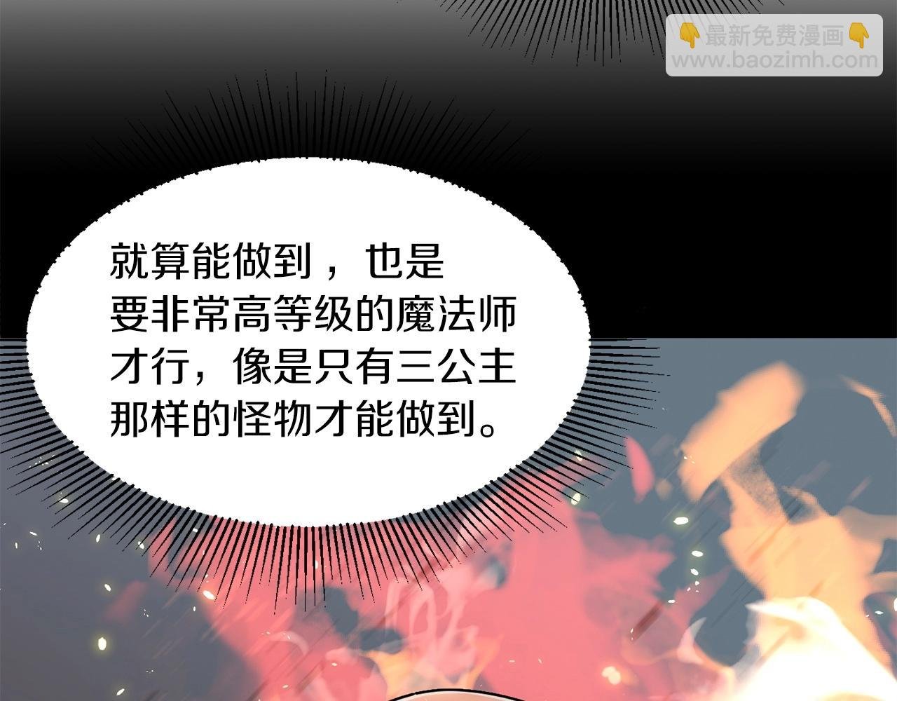 第19话 爸！我明白了！