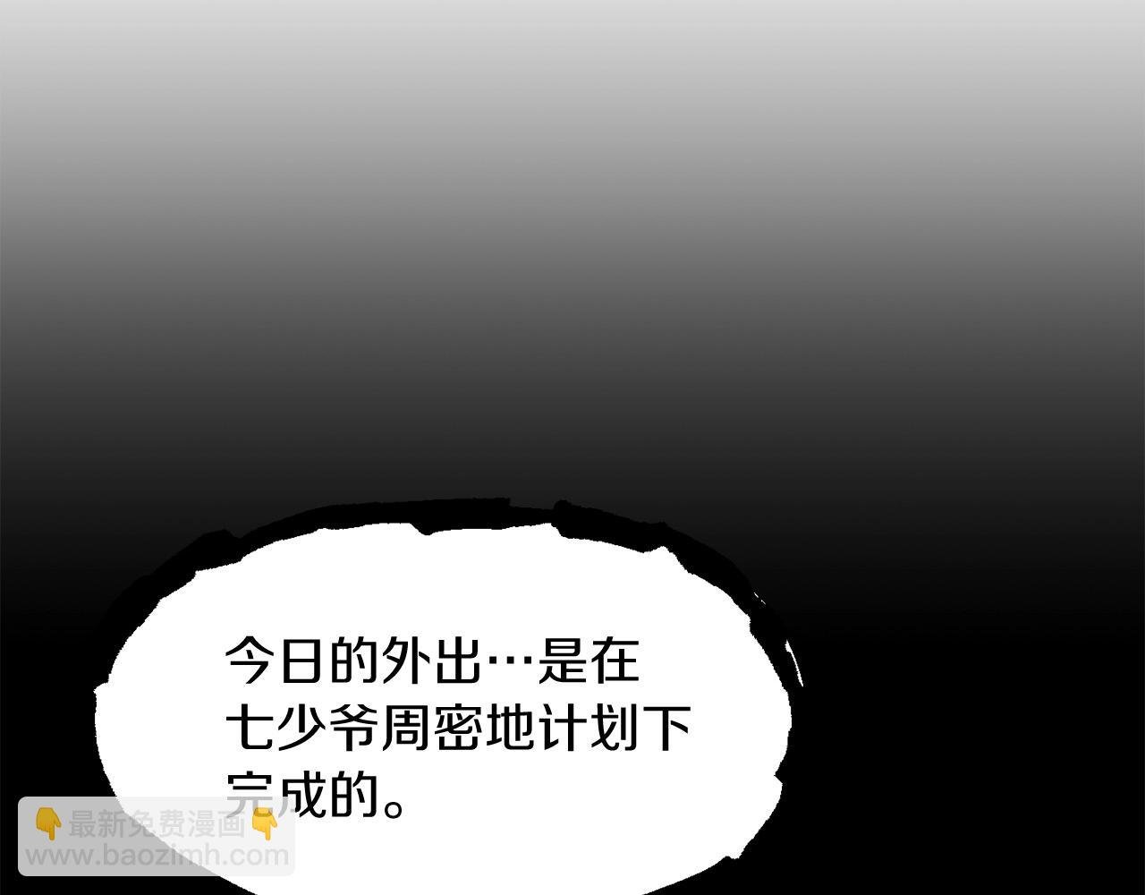 第19话 爸！我明白了！