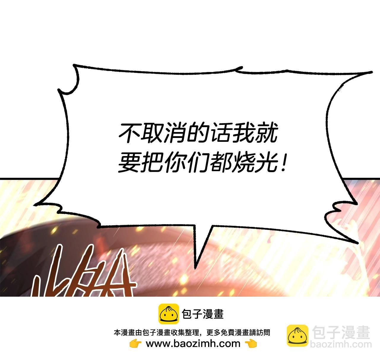 第19话 爸！我明白了！