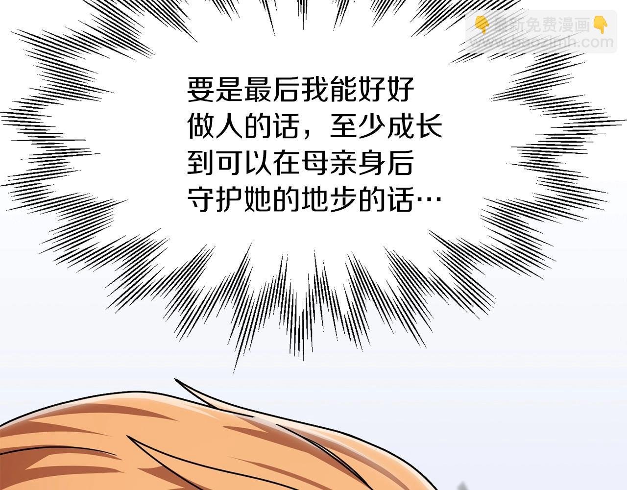 第20话 怪物成群的家族