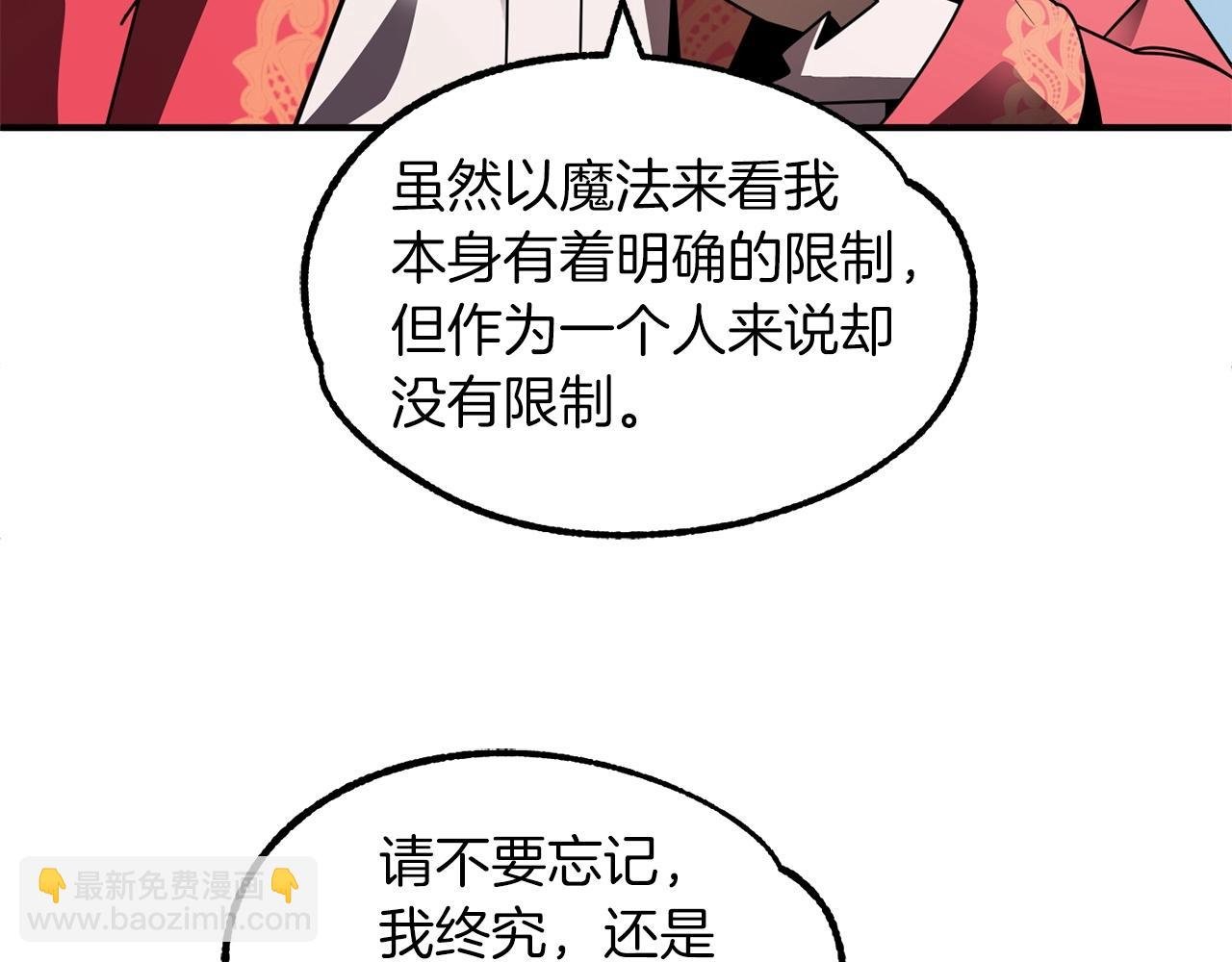 第20话 怪物成群的家族