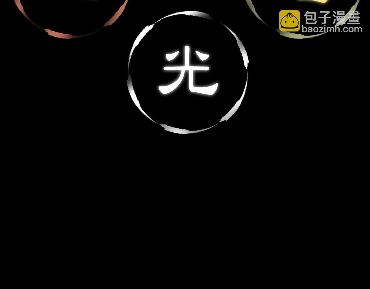 第20话 怪物成群的家族